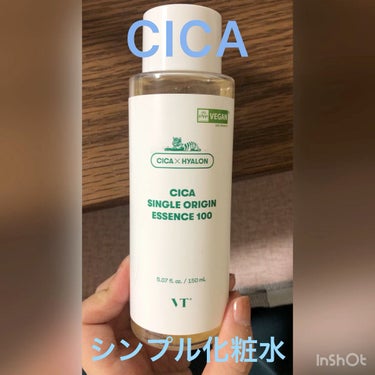 CICA シングルオリジンエッセンス100/VT/美容液を使ったクチコミ（1枚目）