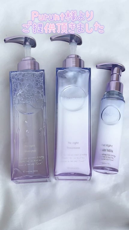プルント リライト美容液シャンプー/トリートメント/Purunt./市販シャンプーを使ったクチコミ(1枚目)