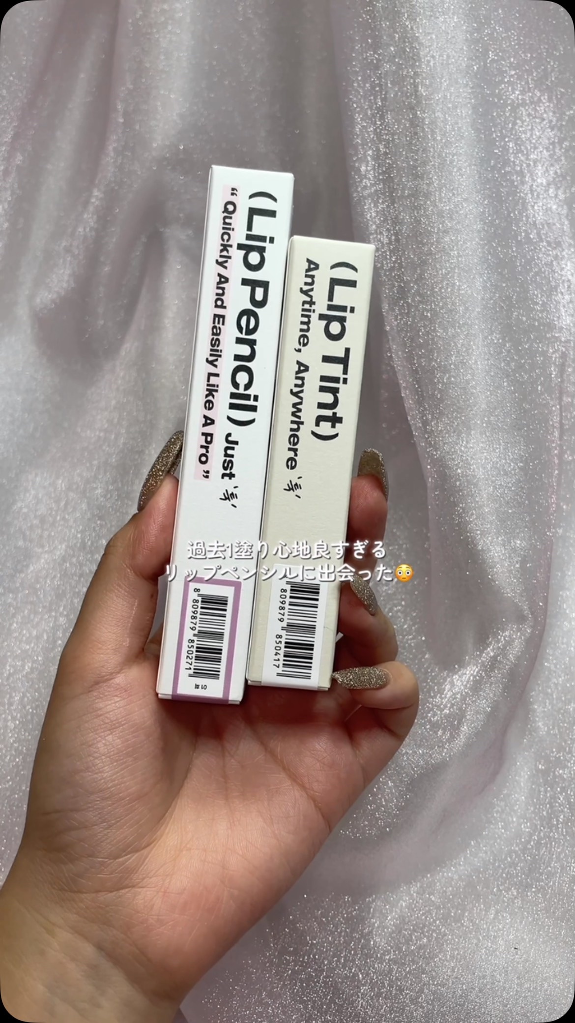 ウィズアウトミラーリップティント/Tooq/リップティントの動画クチコミ1つ目