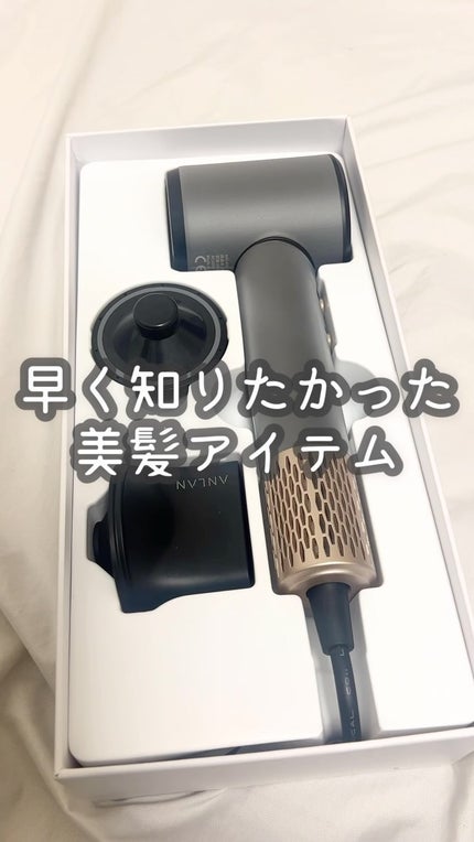 ダブルケアドライヤー/ANLAN/ドライヤーの人気ショート動画