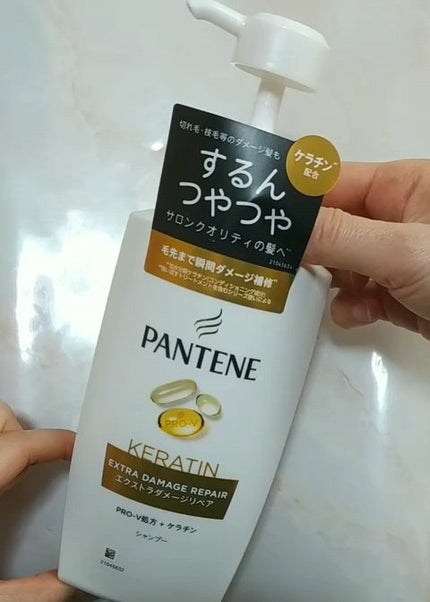 エクストラダメージリペア 洗い流すトリートメント/パンテーン/洗い流すヘアトリートメントの人気ショート動画