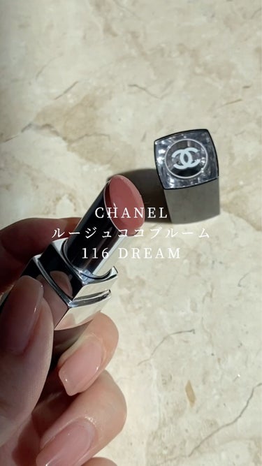 ルージュ ココ ブルーム /CHANEL/口紅の動画クチコミ5つ目