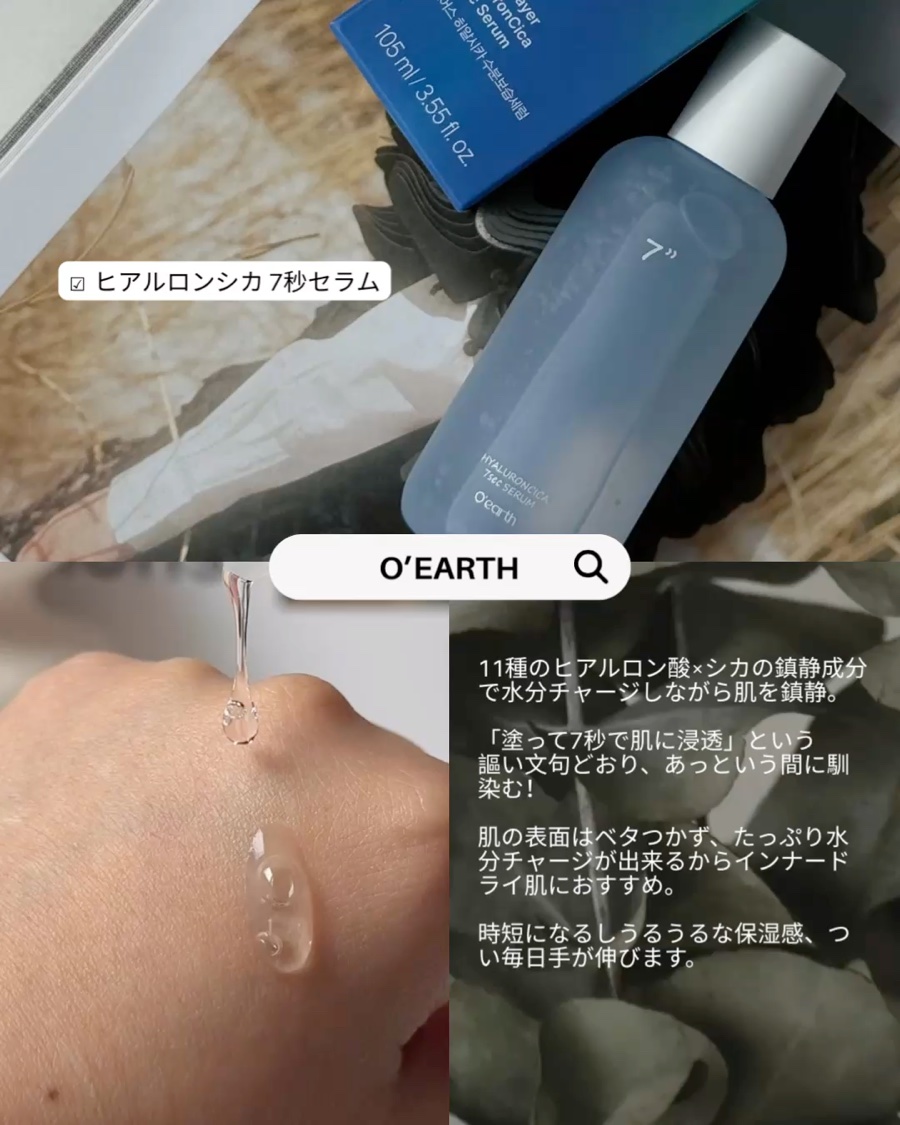 コンフォートハンドクリーム/MONCLOS/ハンドクリームの動画クチコミ4つ目