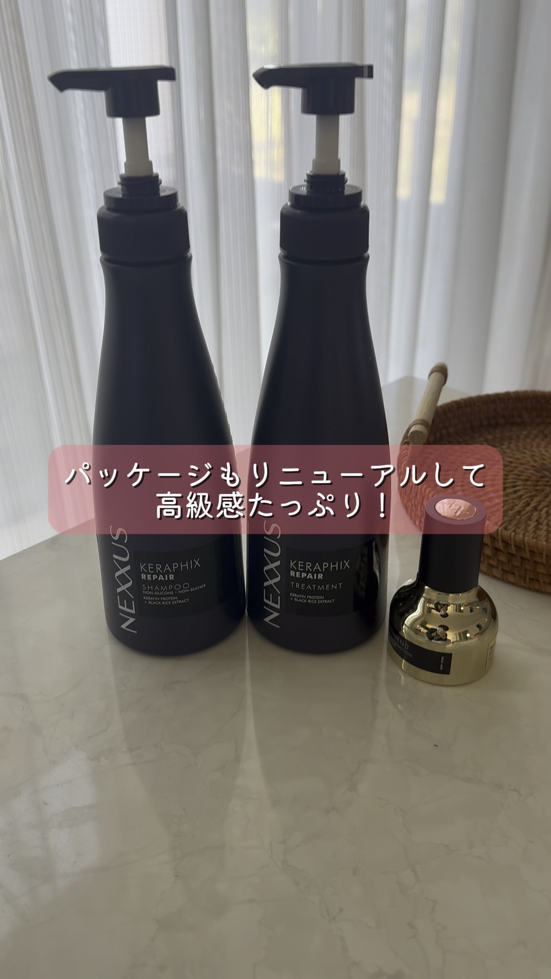 
香りフェチの女の子に朗報！

NEXXUS
✔️ケラフィックスリペアシャンプー&トリートメント
✔️プロメンド オイルリザレクション ヘアオイル

香水のような上品な香りがお気に入り🤍
洗うたびしなやかな美髪に✨

私は今NEXXUSの