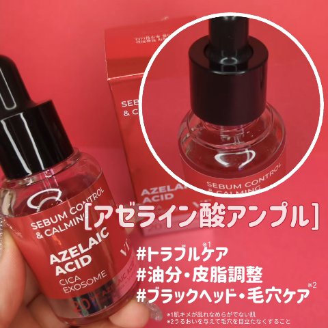 AZケア クレンジングオイル/VT/オイルクレンジングを使ったクチコミ（3枚目）