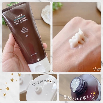 ライトアクティブマスクパック/P.CALM/シートマスク・パックを使ったクチコミ(2枚目)