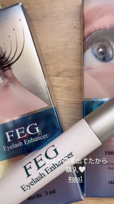 FEG  Eyelash  Enhancer/FEG/まつげ美容液の動画クチコミ2つ目