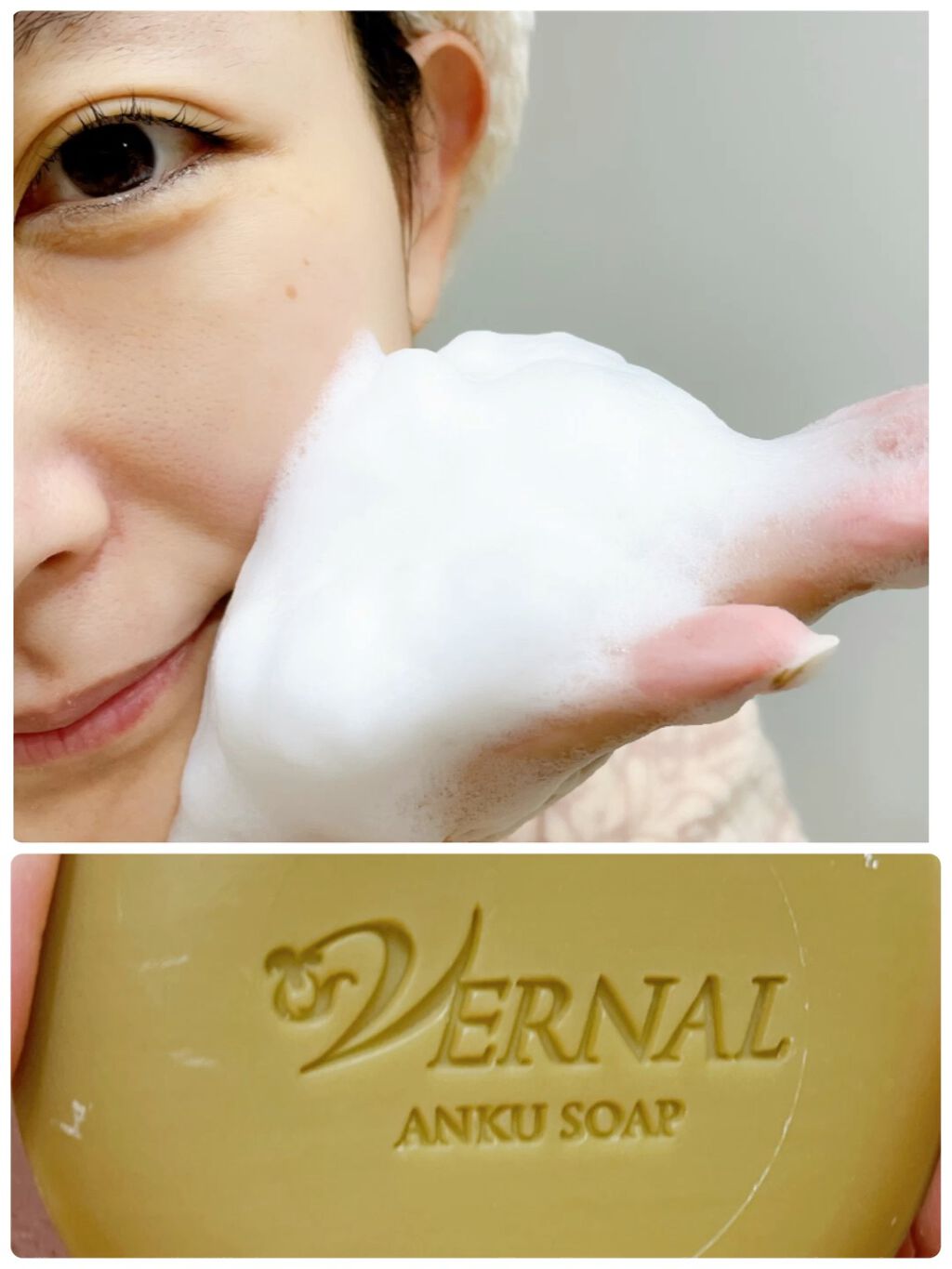 素肌つるつるセット/ヴァーナル/スキンケアキットの人気ショート動画