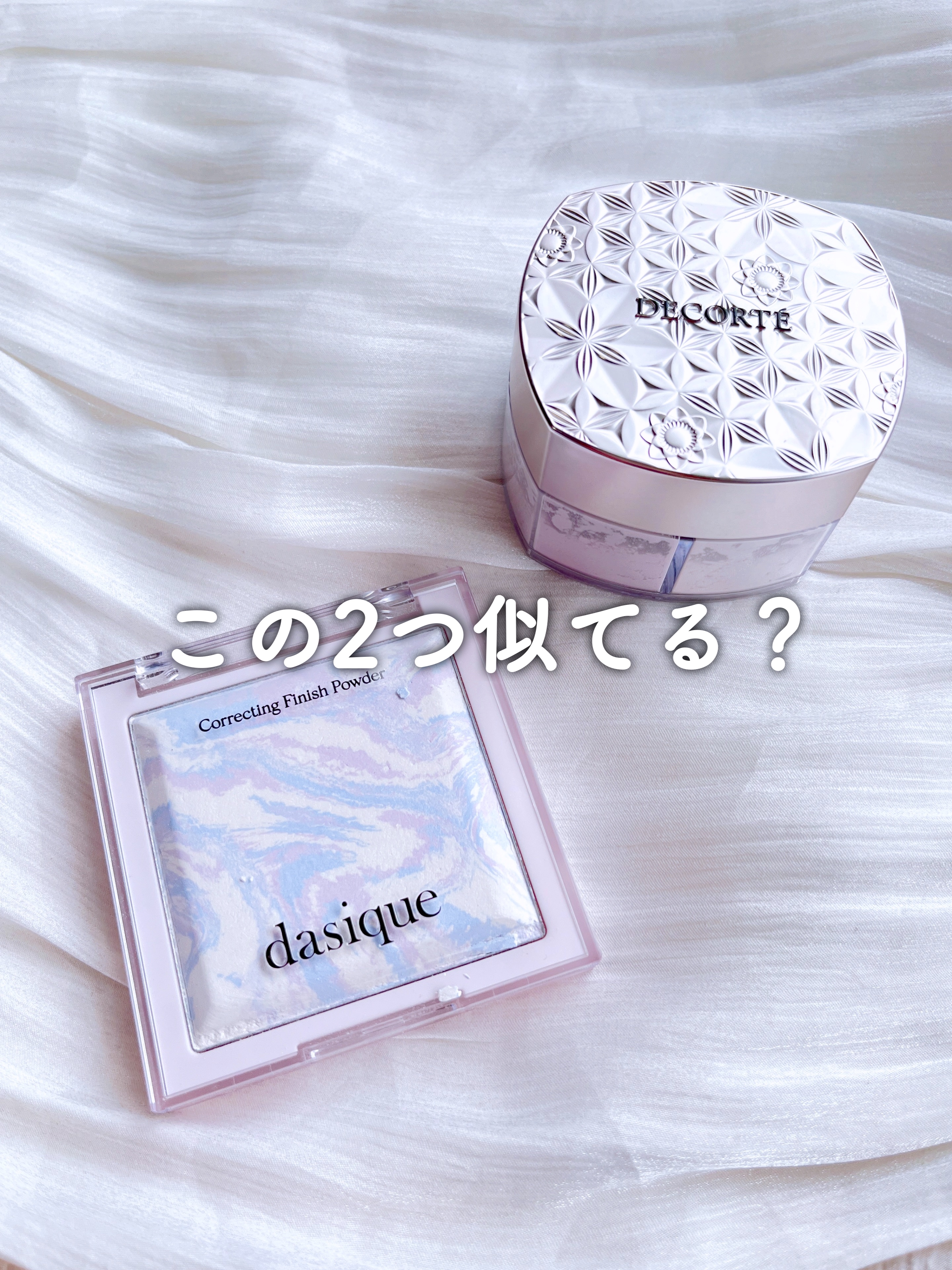コレクティングフィニッシュパウダー/dasique/プレストパウダーの人気ショート動画