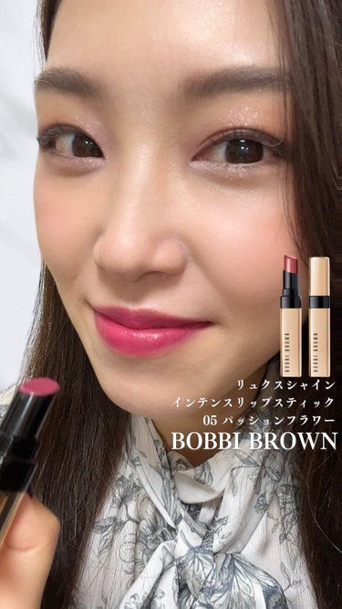 リュクス シャイン インテンス リップスティック/BOBBI BROWN/口紅の動画クチコミ1つ目