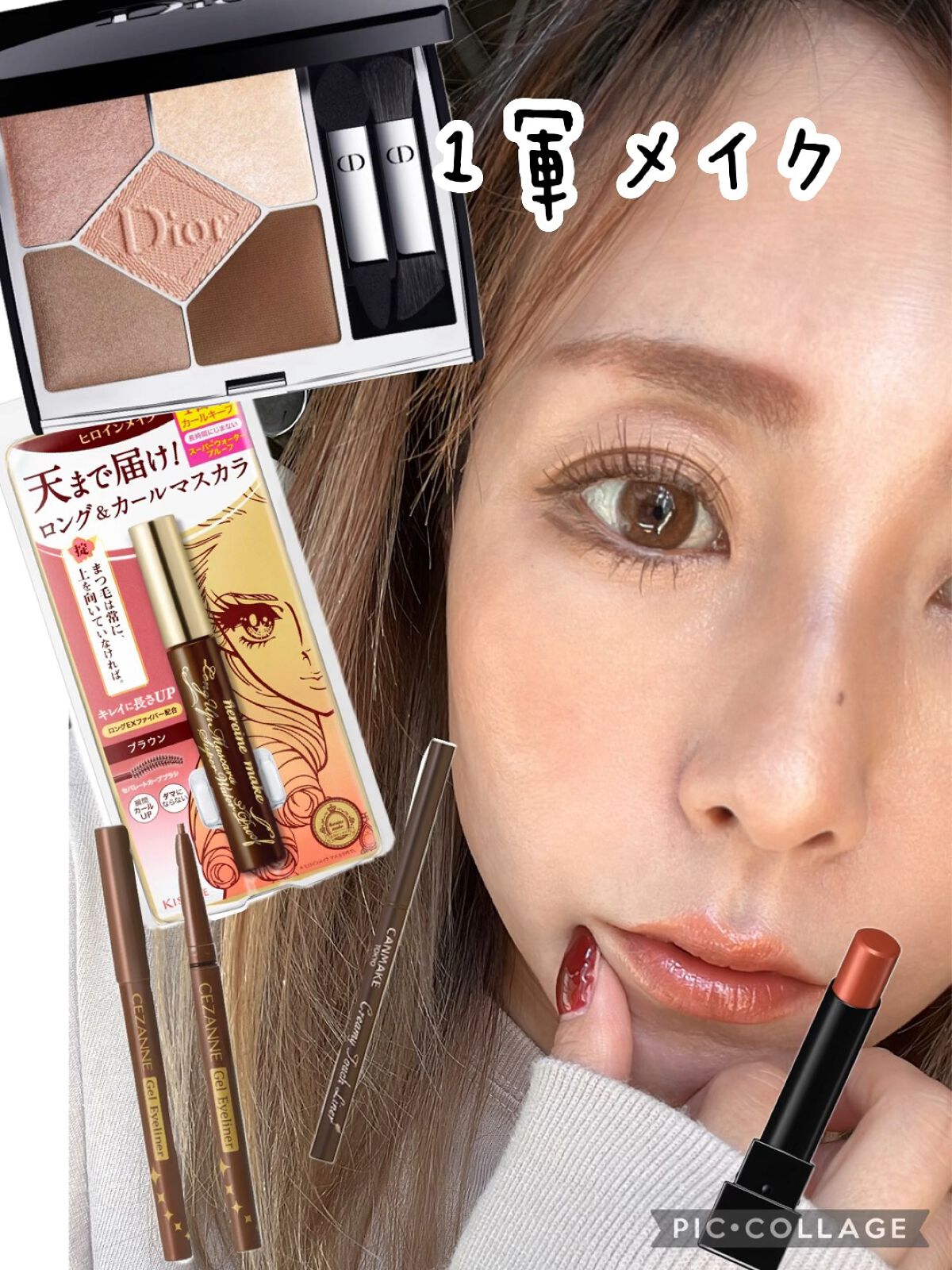 ジェルアイライナー/CEZANNE/ジェルアイライナーを使ったクチコミ（1枚目）