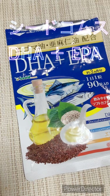  - シードコムスのDHA ＋ EPA✨

亜麻