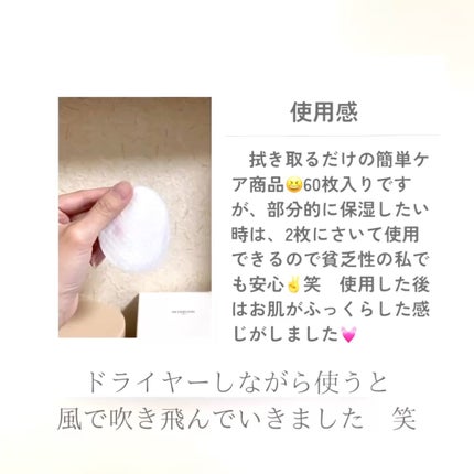ライスブライトニングパッド/SKINFOOD/トナーパッドを使ったクチコミ(3枚目)