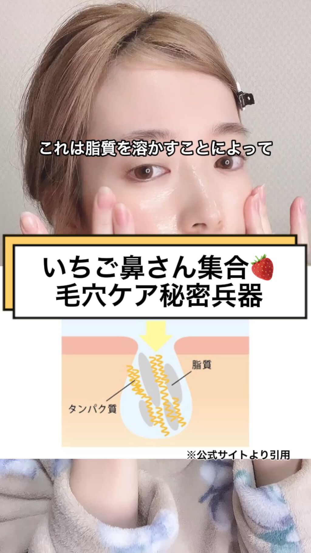 を使ったクチコミ（1枚目）