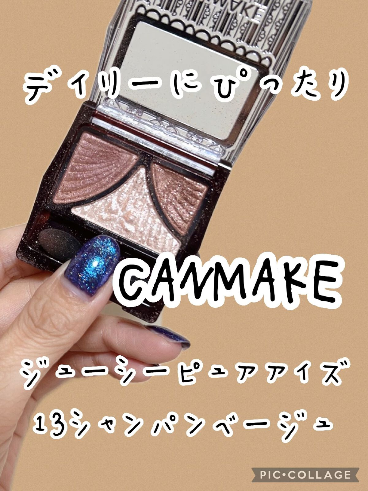 パウダー チーク/ちふれ/パウダーチークの人気ショート動画