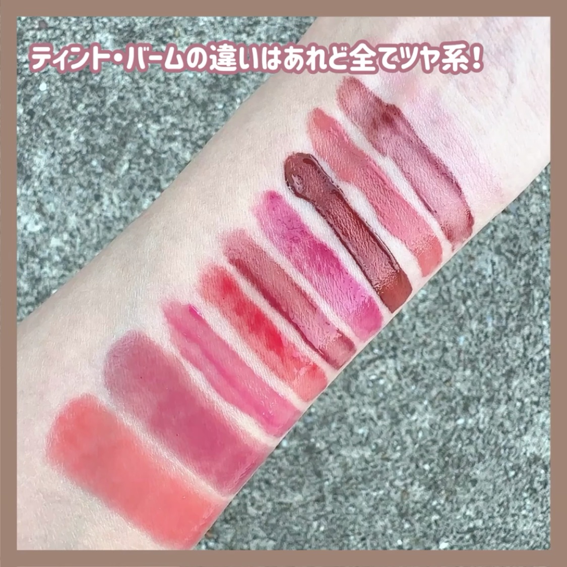 リップシルエットグロスティント/i’m meme/リップティントの動画クチコミ2つ目