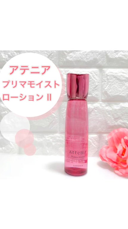 プリマモイスト ローションII/アテニア/化粧水を使ったクチコミ(1枚目)