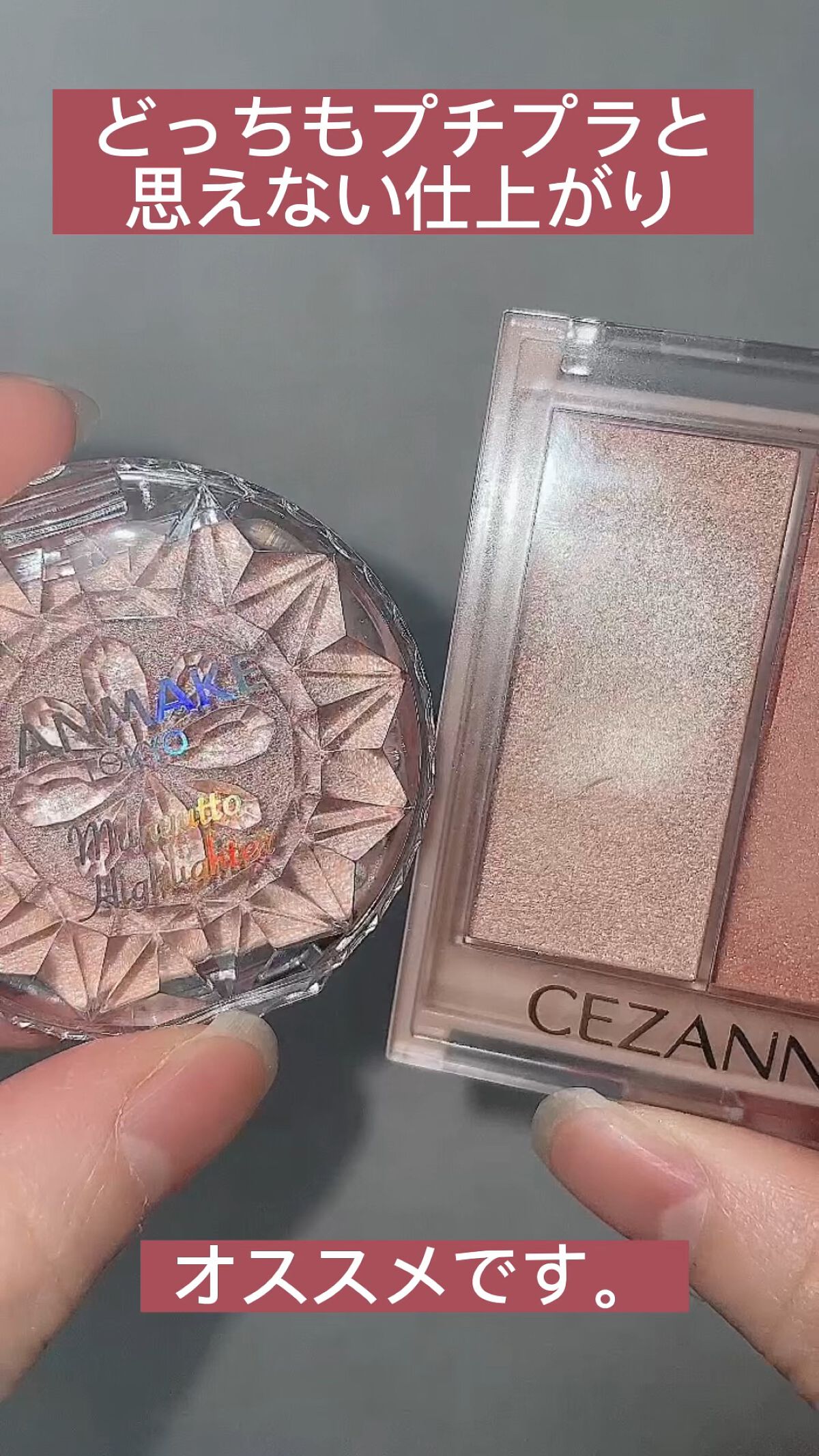 フェイスグロウカラー/CEZANNE/クリームハイライトを使ったクチコミ（1枚目）