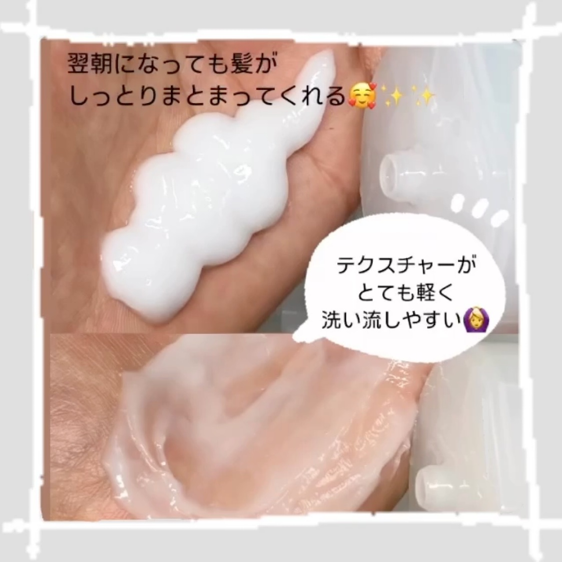 を使ったクチコミ（2枚目）