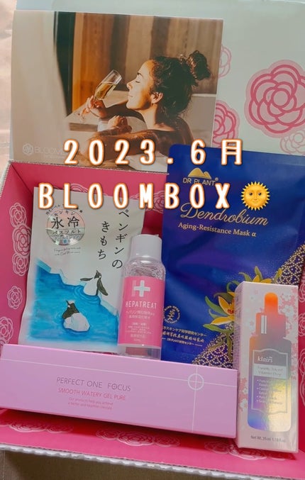 キモチ 氷冷バスソルト ペンギン/キモチ/無機塩系入浴剤を使ったクチコミ(1枚目)