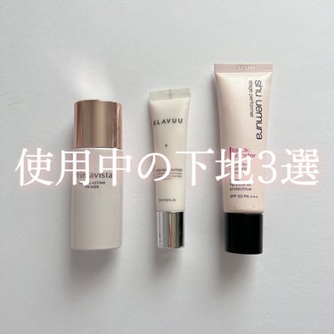 ステージ パフォーマー ブロック：ブースター フレッシュピンク/shu uemura/化粧下地を使ったクチコミ（1枚目）