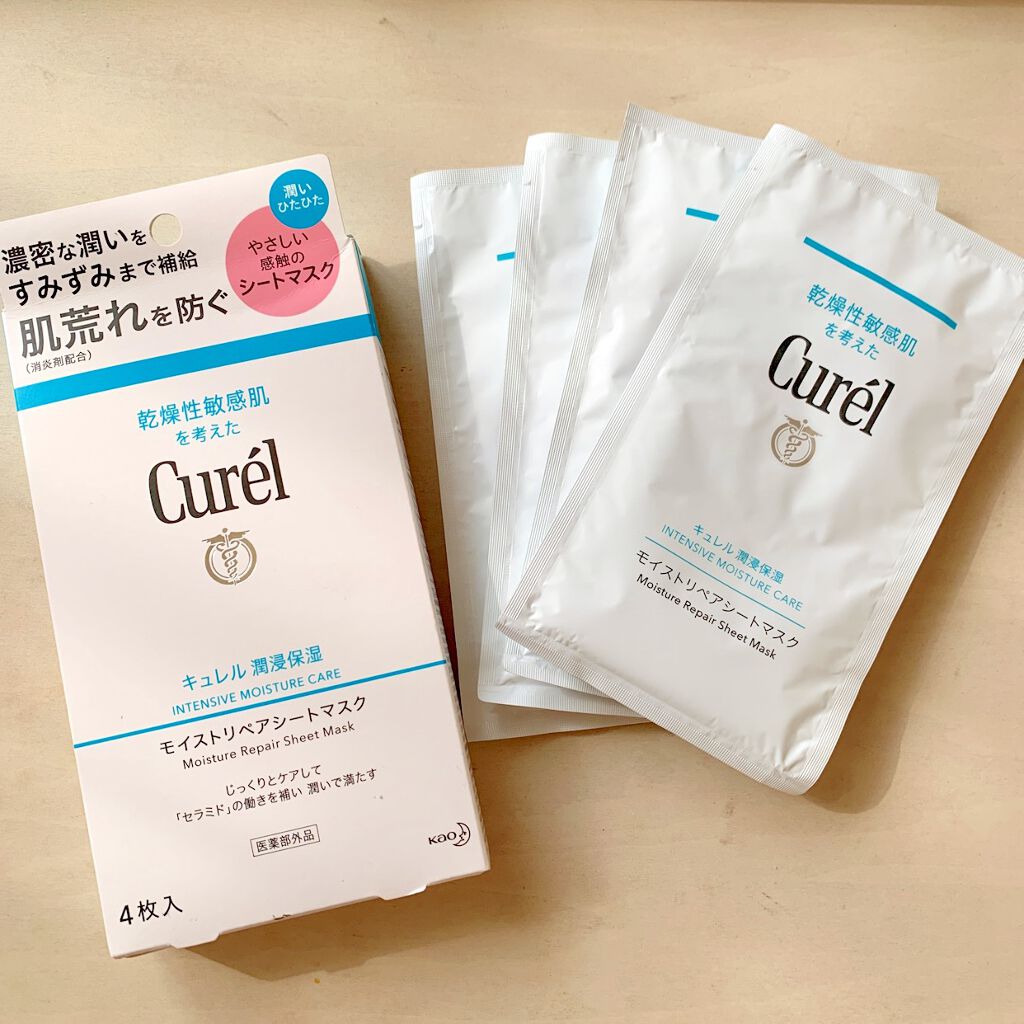 潤浸保湿 モイストリペアシートマスク/キュレル/シートマスク・パックの人気ショート動画