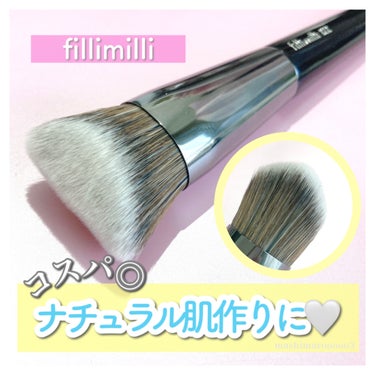 Fillimilli Vカットファンデーションブラシ 822/fillimilli/メイクブラシを使ったクチコミ（1枚目）