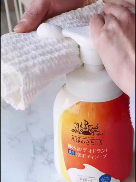 太陽のさちEX デオドラント泡ボディソープ /マックス/ボディソープを使ったクチコミ（2枚目）