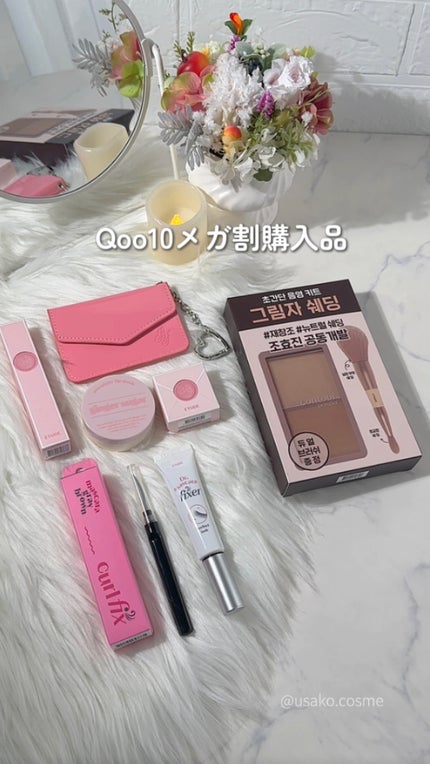 GSオーバーナイトリップマスク/ETUDE/リップマスクの動画クチコミ1つ目