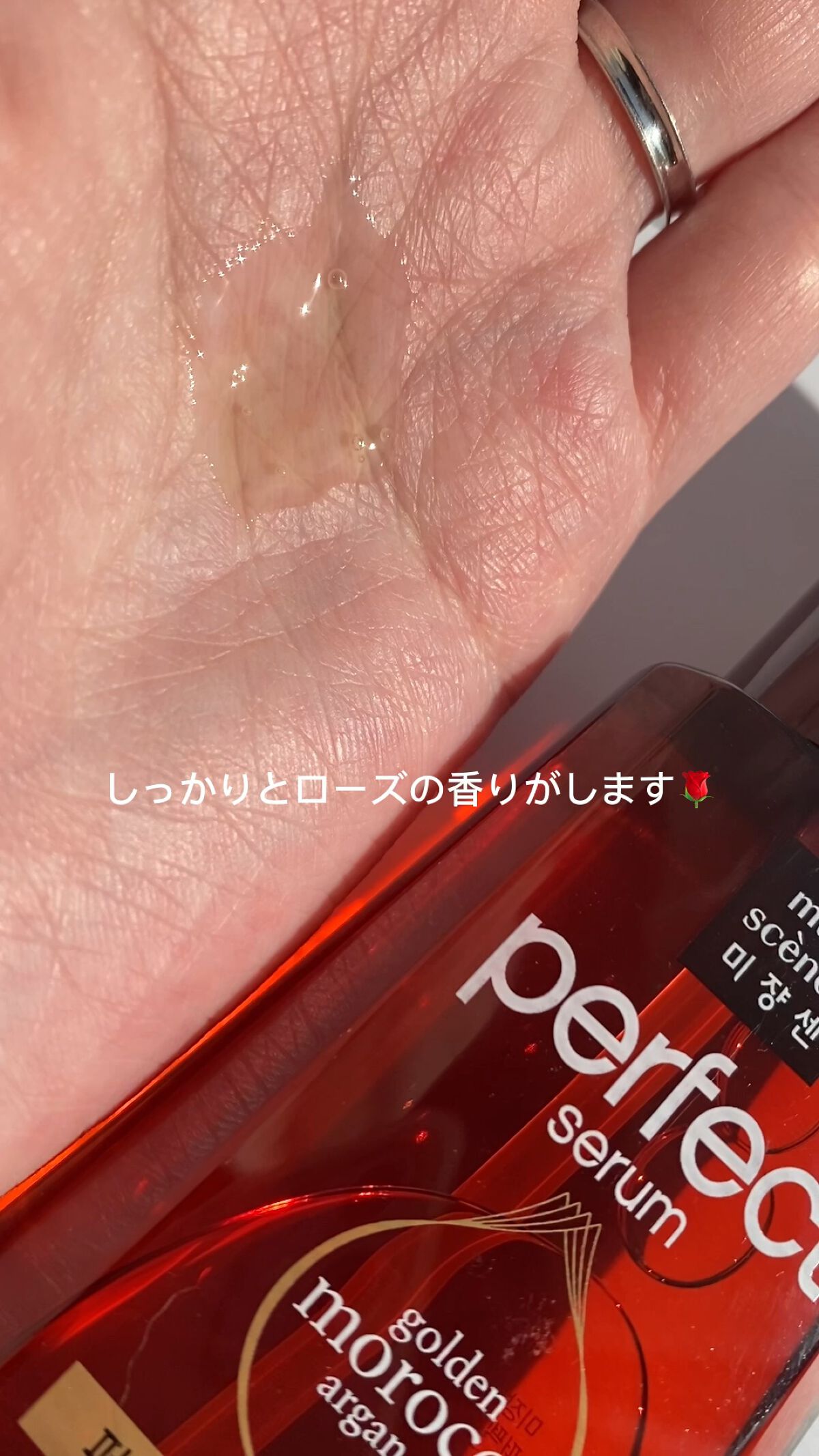 パーフェクト セラム リッチ/miseenscene/ヘアオイルの人気ショート動画