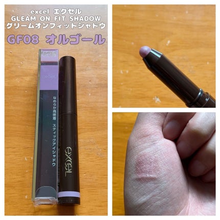 グリームオンフィットシャドウ/excel/スティックアイシャドウの人気ショート動画