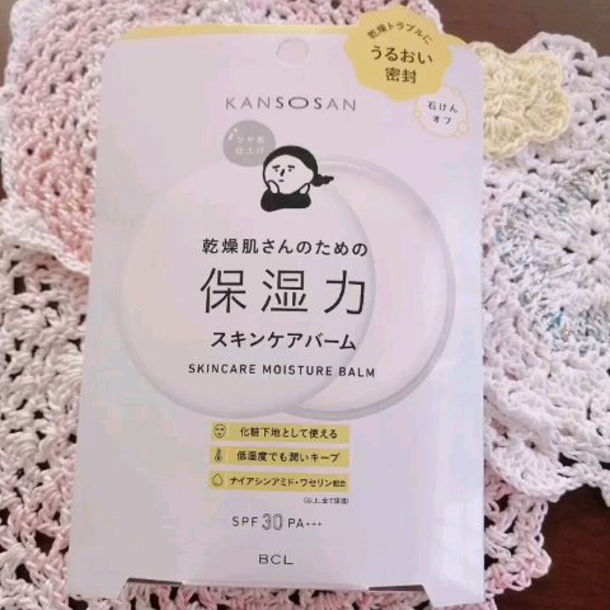 乾燥さん  保湿力スキンケアバーム/乾燥さん/化粧下地の動画クチコミ2つ目