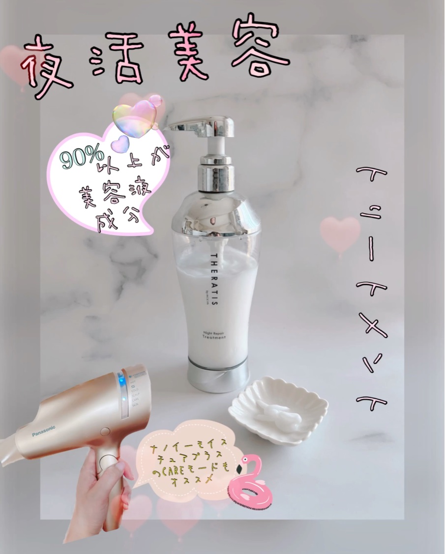 ヘアードライヤー ナノケア EH-NA0B／EH-CNA0B/Panasonic/ドライヤーを使ったクチコミ（1枚目）