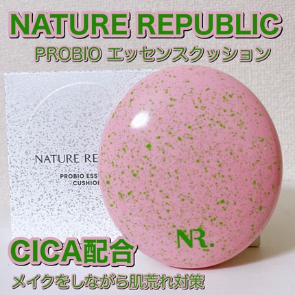 PROBIOエッセンスクッション/ネイチャーリパブリック/クッションファンデーションの人気ショート動画