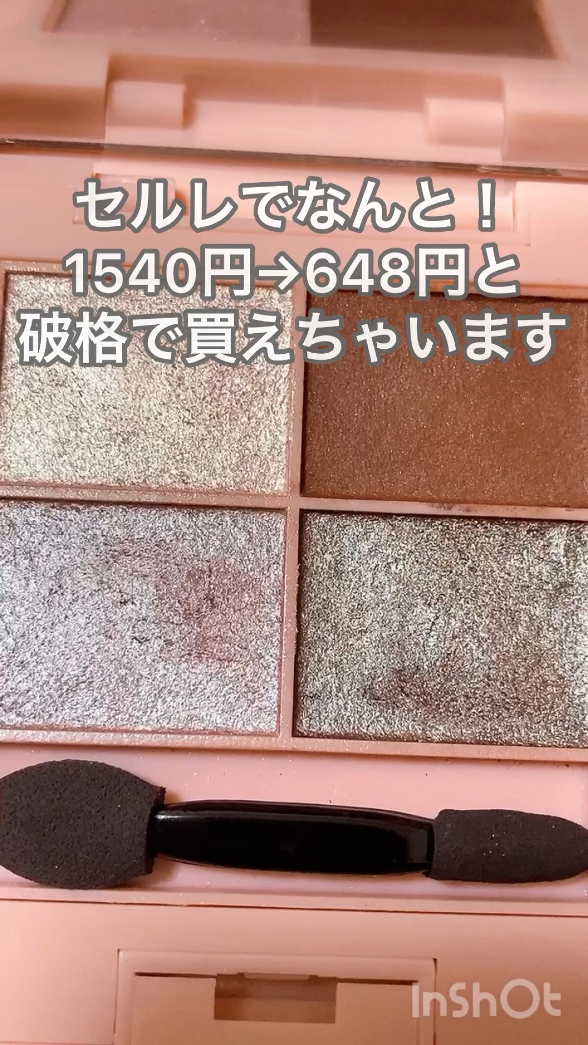 イロアソビ 4色アイパレット/iroasobi/アイシャドウパレットの人気ショート動画