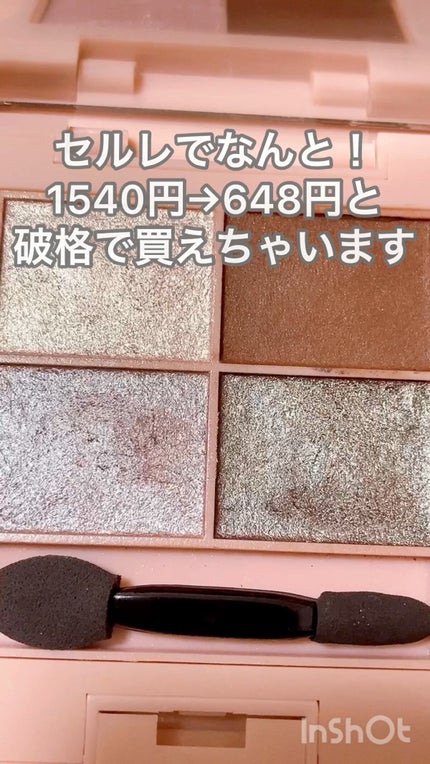 イロアソビ 4色アイパレット/iroasobi/アイシャドウパレットの人気ショート動画