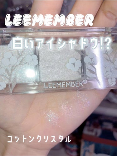 3色フローラアイパレット/LEEMEMBER/アイシャドウパレットを使ったクチコミ（1枚目）