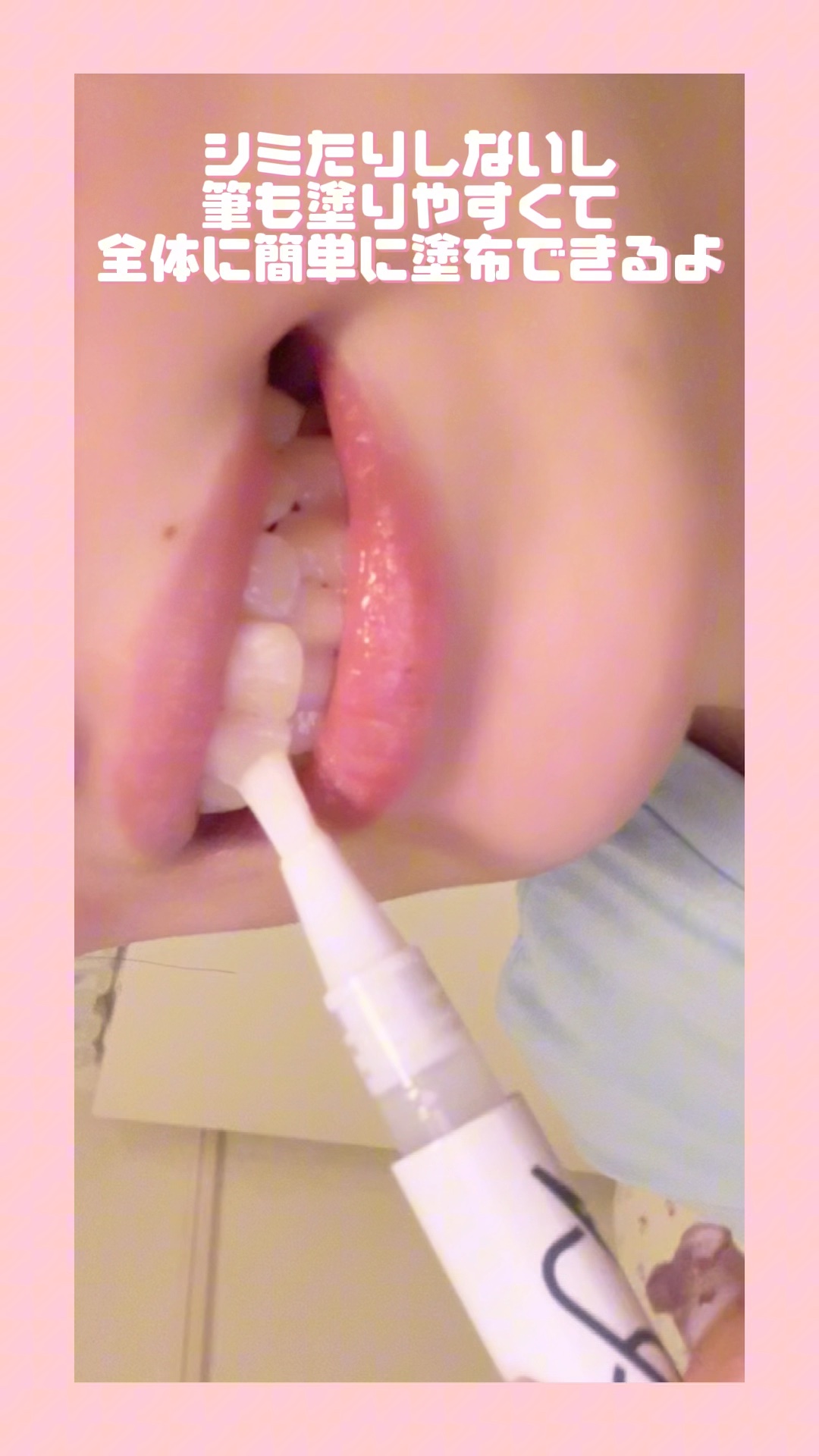 を使ったクチコミ（1枚目）