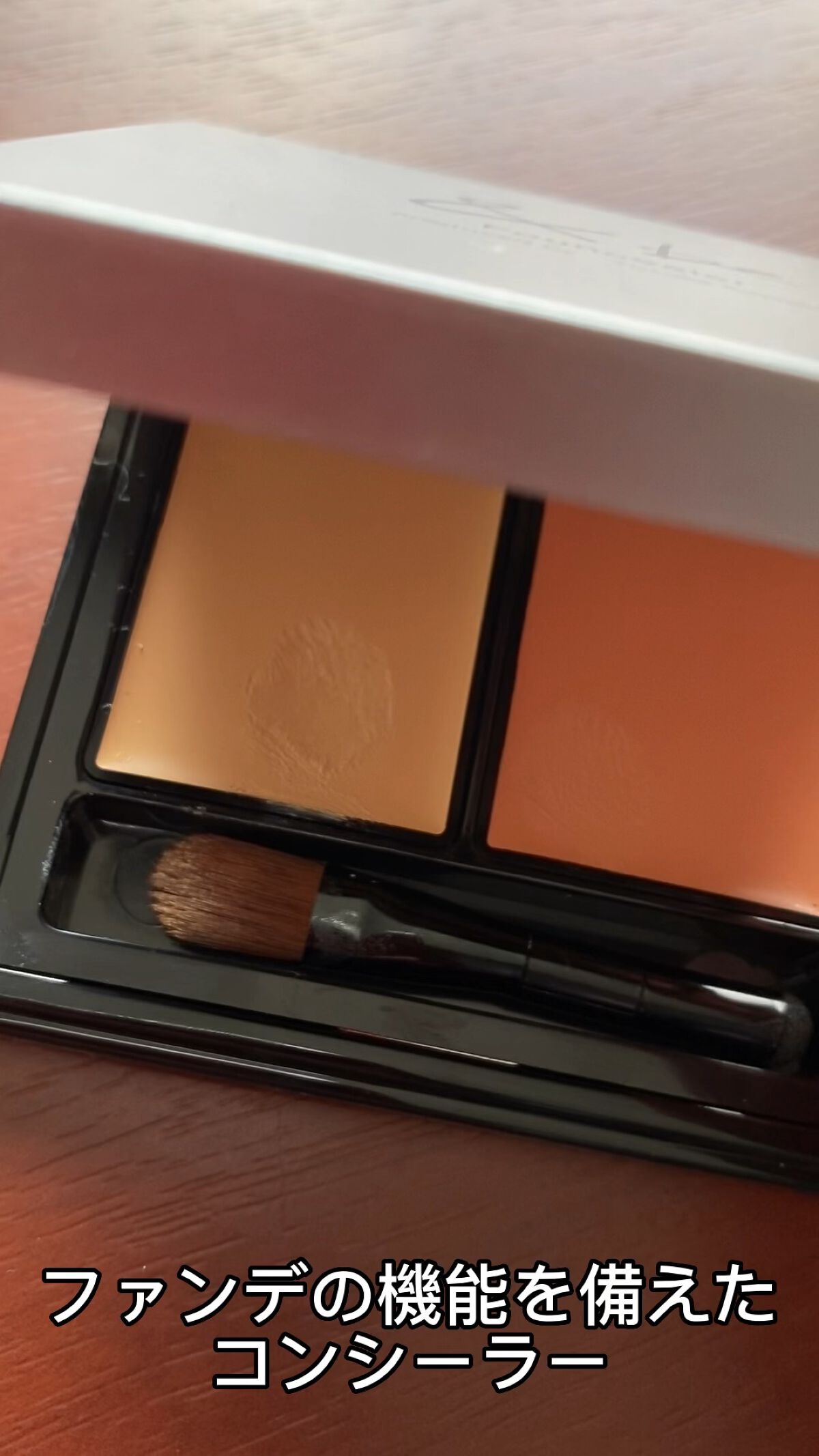 &be ファンシーラー/＆be/パレットコンシーラーを使ったクチコミ（1枚目）