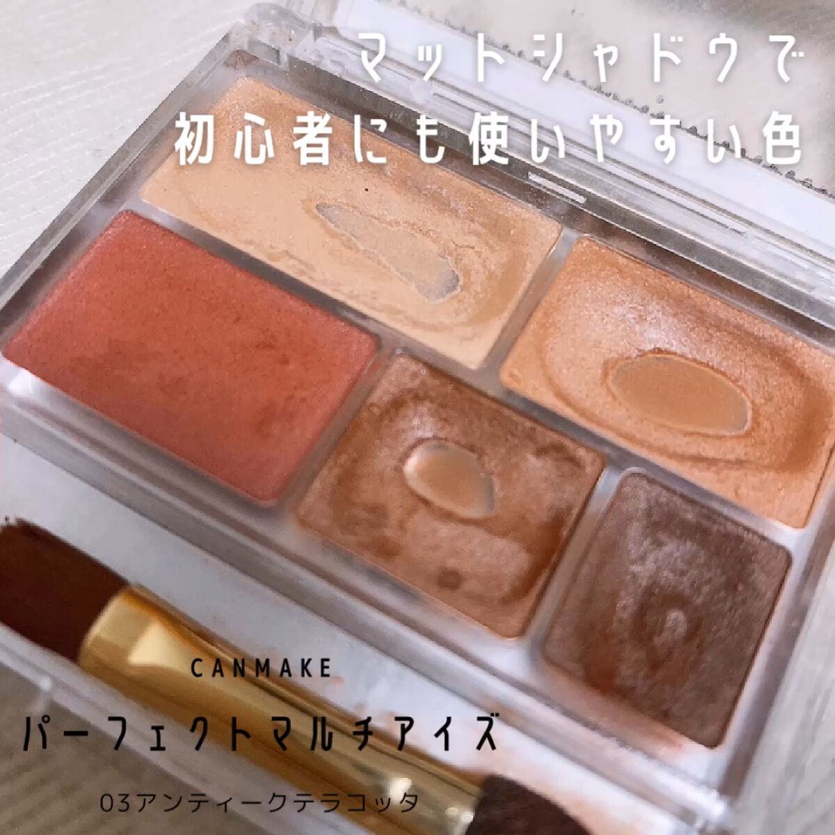 マイアイシャドウ グリッター/innisfree/単色アイシャドウの人気ショート動画