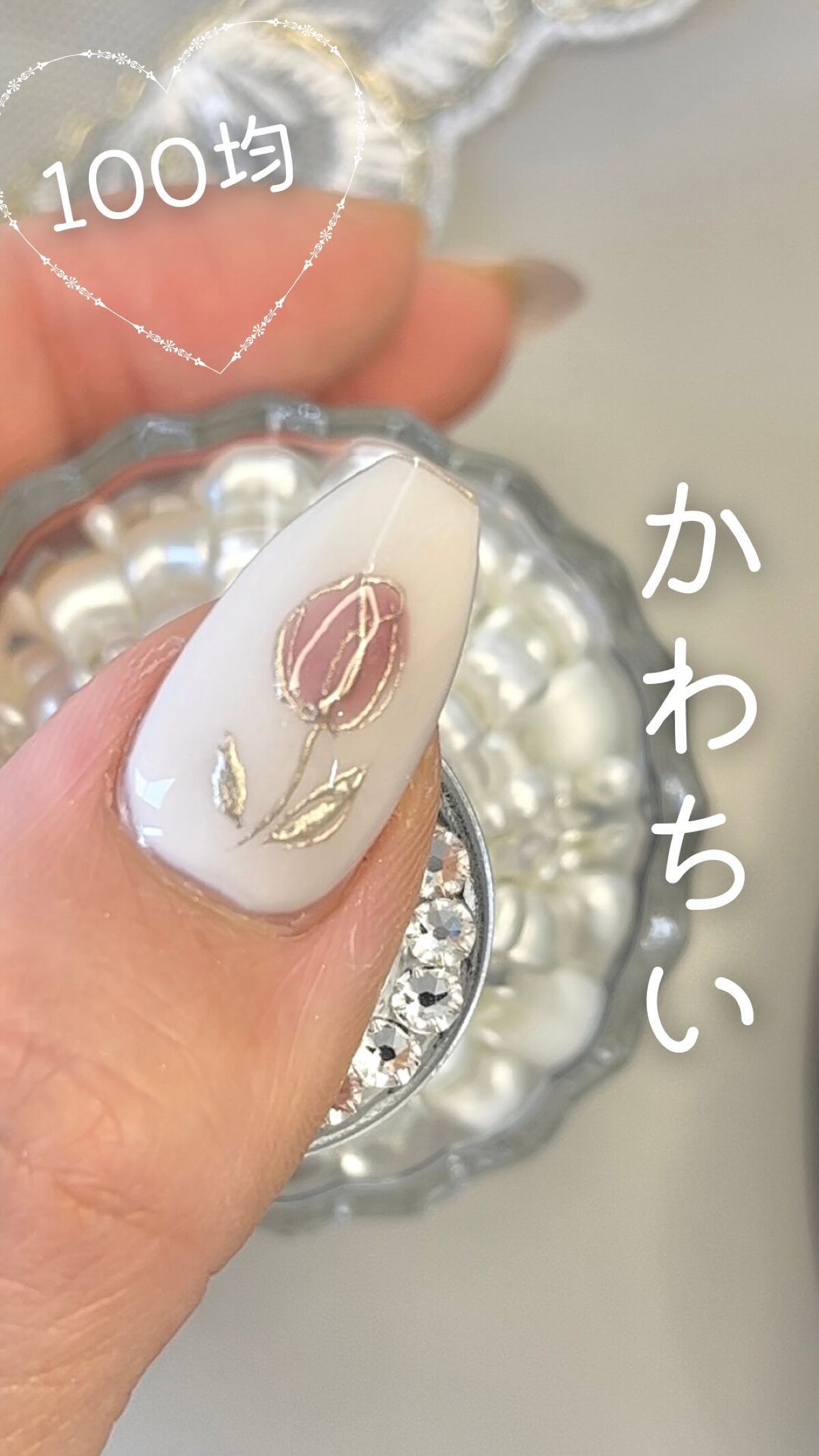 いいね、コメント、保存
ありがとうございます🫶
⁡
100均、プチプラネイル
↓他投稿はこちらから✨
@kiinanail 
　
⁡
使った物
ダイソージェル
・ivory
・brown red
⁡
セリア
・アイシングジェル
⁡
ミラー