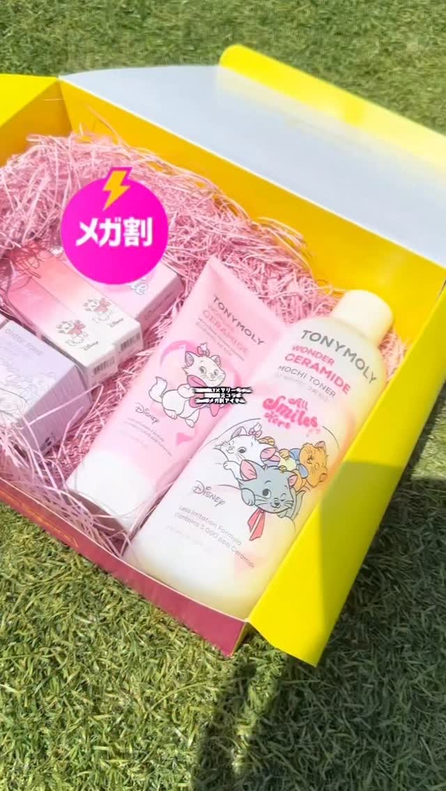 トニーモリーパーフェクトリップスショッキングリップ/TONYMOLY/リップティントの動画クチコミ4つ目