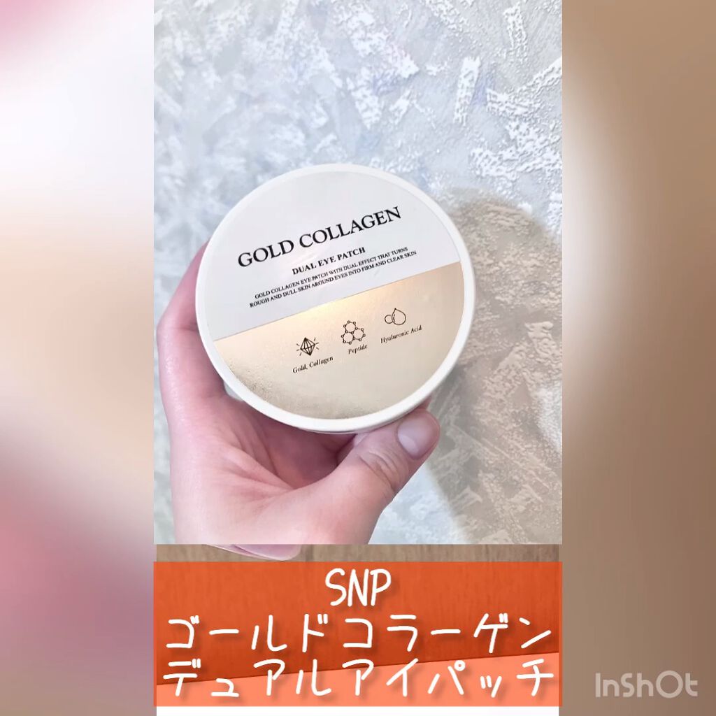 GOLD COLLAGEN DUAL EYE PATCH/SNP/アイケア・アイクリームの人気ショート動画