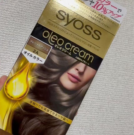 オレオクリーム/サイオス/ヘアカラーの人気ショート動画