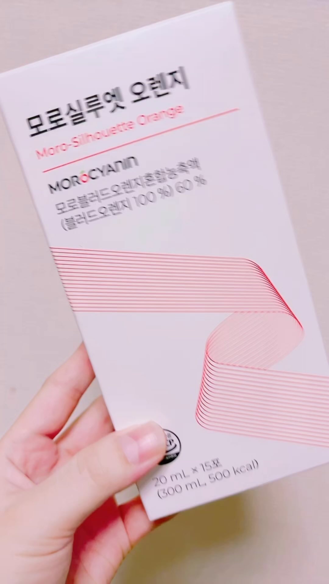 モロシルエットオレンジ/PHYTOTICS/美容ドリンクを使ったクチコミ（1枚目）