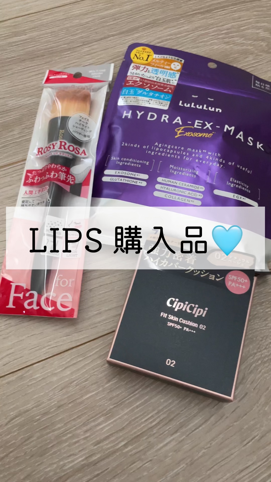 マルチユースブラシ〈フェイス〉/ロージーローザ/メイクブラシを使ったクチコミ（1枚目）