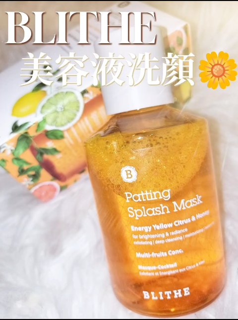 Patting Splash Mask Energy Citrus & Honey/BLITHE/その他洗顔料の動画クチコミ1つ目