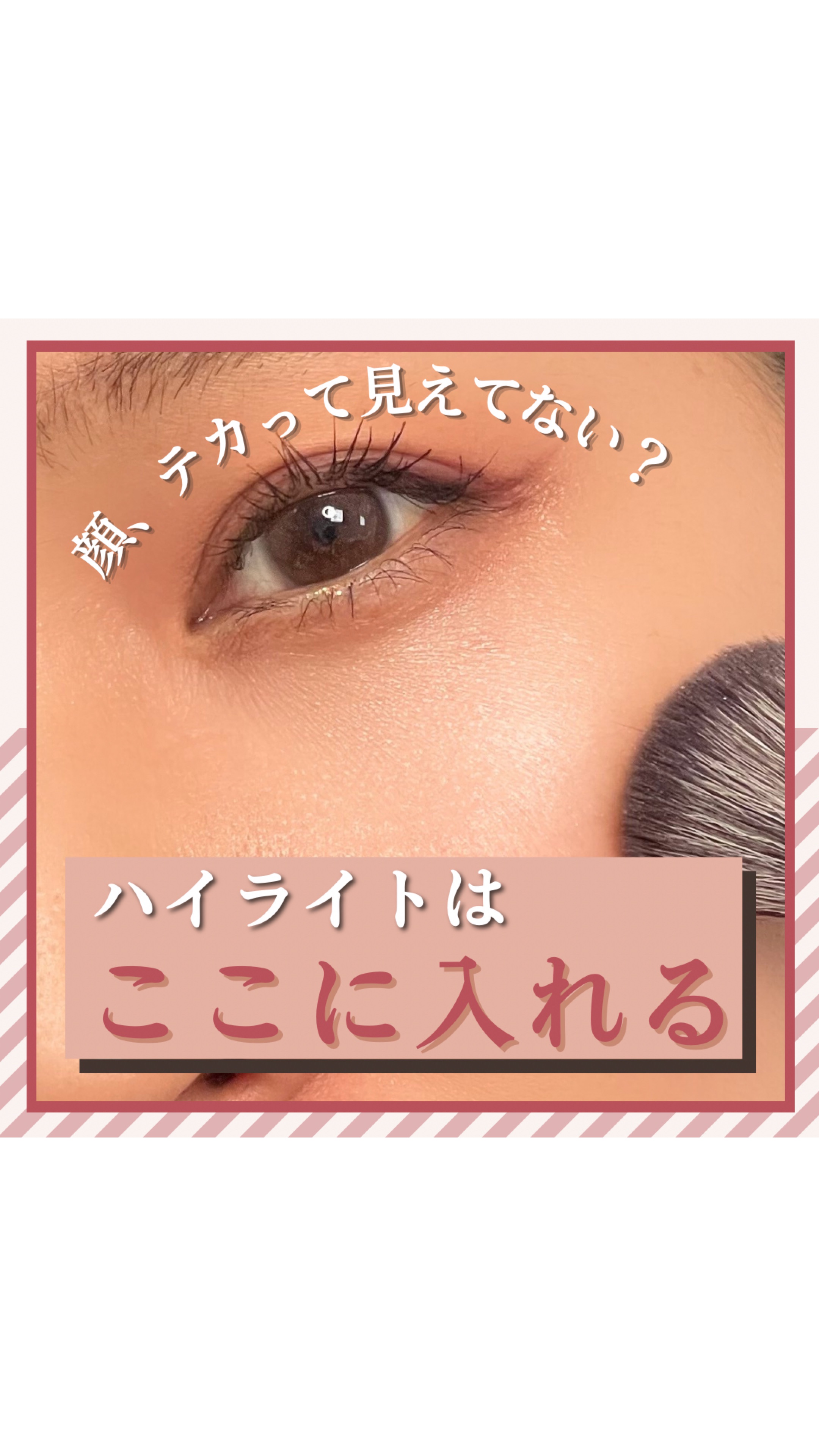 M·A·C ミネラライズ スキンフィニッシュ/M・A・C/パウダーハイライトの人気ショート動画