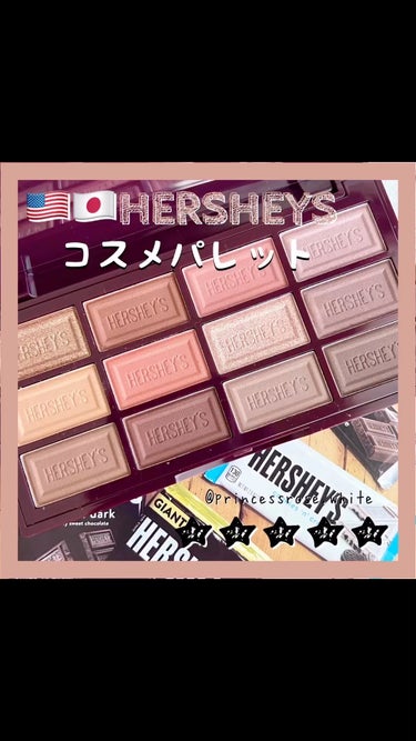 HERSHEY'S コスメパレットBOOK/宝島社/雑誌の動画クチコミ1つ目