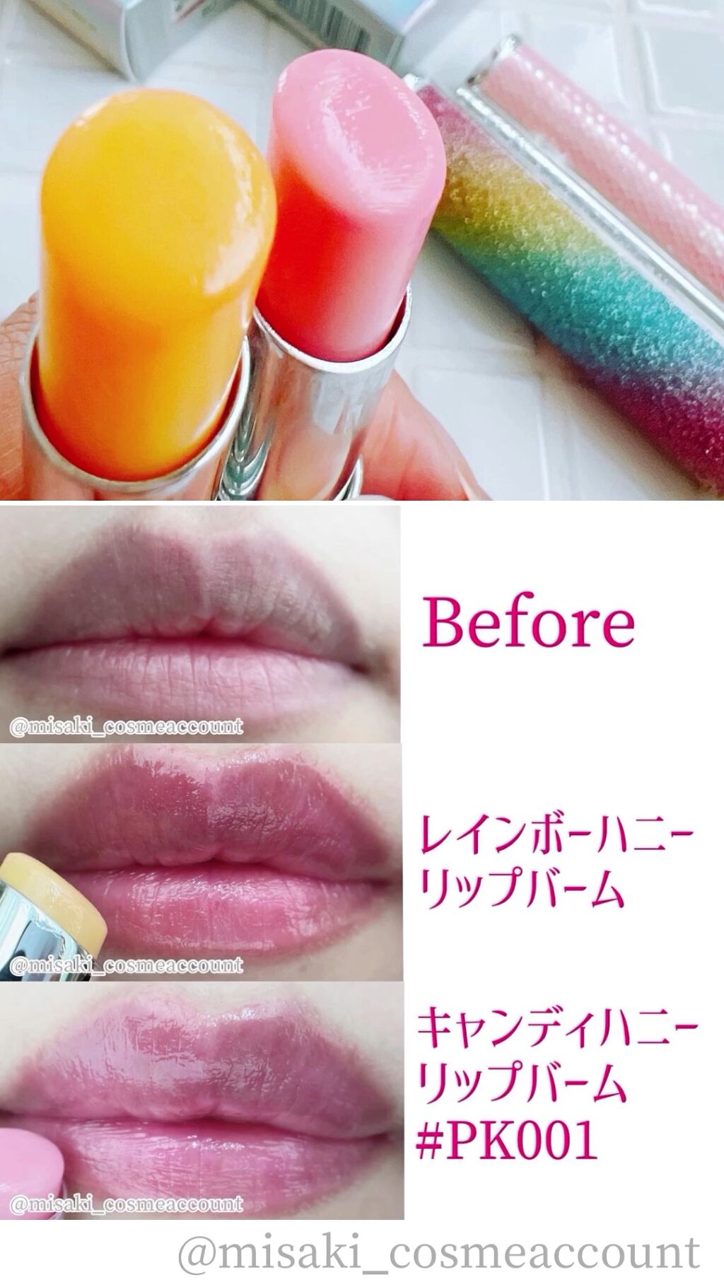YNM  レインボーハニーリップバーム/YNM/リップバームの人気ショート動画